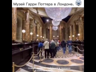 Самый популярный музей любимого персонажа Гарри Поттера находится в Великобритании и каждый день его посещают несколько... (видео)