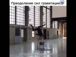 Цирковым артистам акробатам в своих номерах приходится испытывать большие нагрузки по преодолению сил гравитации.  На... (видео)