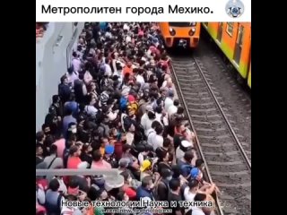 Мехико является огромным многомиллионным городом с населением более девяти миллионов человек и самым перегруженным... (видео)
