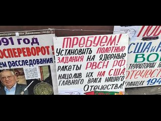 Одиночный пикет Национально-освободительного движения Екатеринбурга и Свердловской области  года.