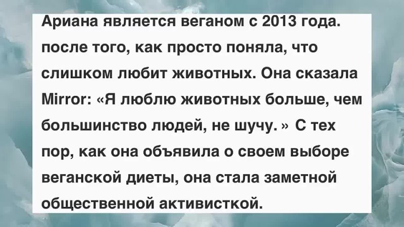 [hellyadore] АРИАНА ГРАНДЕ: цена успеха поп-принцессы, в которой не видели таланта