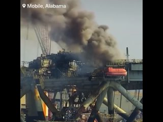 В США снова пожары — в штате Алабама загорелась нефтяная платформа 

Возгорание произошло на берегу реки Мобил.
