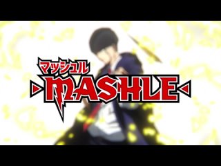 [AnimeOpend] Mashle 1 OP | Opening / Магия и мускулы 1 Опенинг (1080p HD)