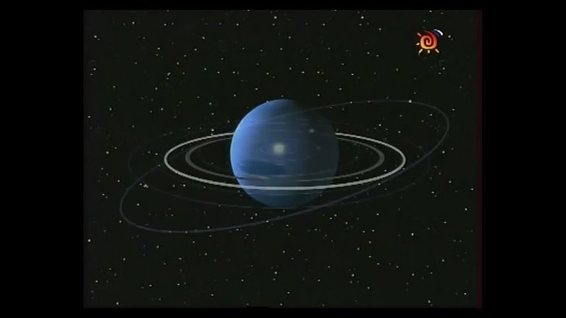 Земля космический корабль (7 Серия) Уран, Нептун,