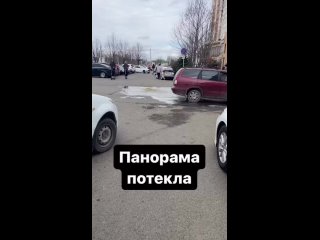 На Панораме заработал фекальный фонтан(.