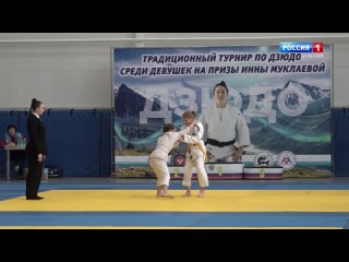 Состоялся традиционный женский турнир по дзюдо на призы Инны Муклаевой