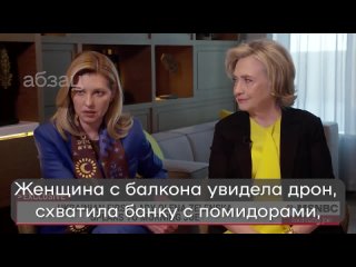 Мем международного уровня

Жена Зеленского рассказала MSNBC совершенно невыдуманную историю про банку помидоров и сбитый с балко