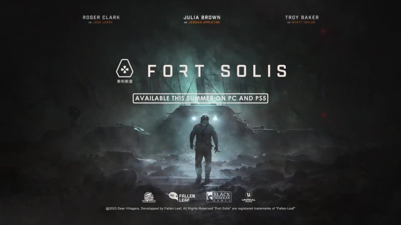 Трейлер Fort Solis