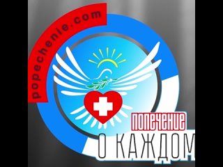 Всемирный день НКО (World NGO Day) в Луганске. Первый Республиканский форум НКО  г. Видеоотчет от проекта «Попечение»