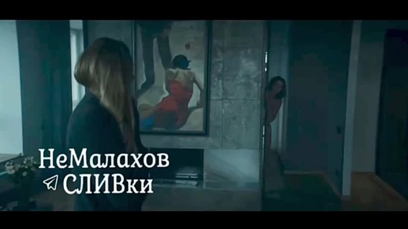 Неловкий момент: Светлану Ходченкову (точнее - её героиню) отец застал в постели с женихом и подругой-агентом.