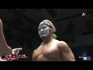 NJPW Presents CMLL Fantastica Mania 2023 - Day 6 () [Samurai TV ver.]