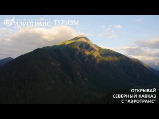 Архыз обзорный ролик