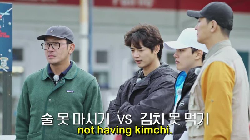 Minho Bros on foot, ENG Subs Ep.