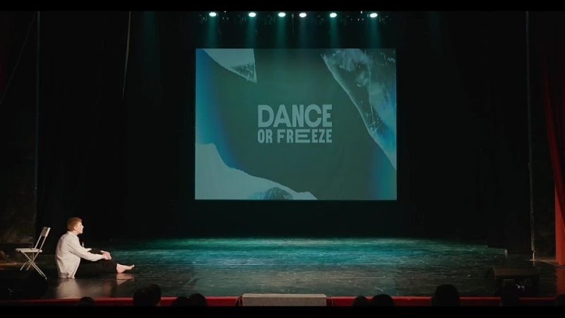 DANCE OR FREEZE 23 Фадеев Демьян Show