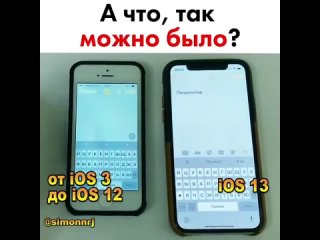 #лайфхак_iPhone