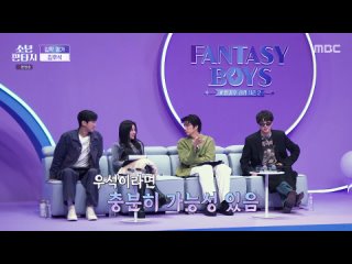 Boy Fantasy - After School Excitement Season 2 E01 (рус. авто. суб.) 230330