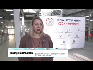 Хакатон по разработке арт-объекта для кампуса ПГНИУ 2023