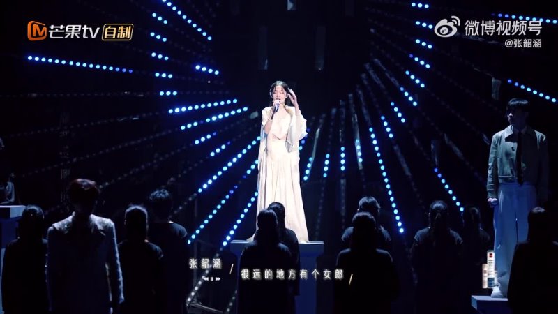 Angela Chang x Jason Zhang x Chen Linong музыкальное шоу Infinity and Beyond, 聲生不息