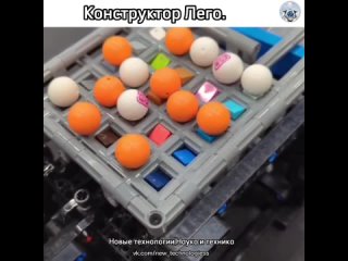 Компания Лего непревзойдённая фирма по выпуску и оригинальным предложениям конструкторских разработок в области... (видео)