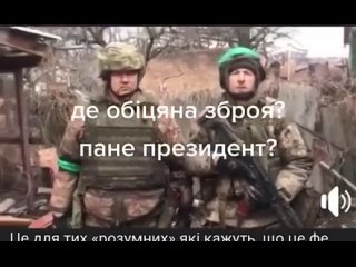 ВСУ опасаются, что могут попасть в Артёмовске (Бахмуте) в окружение вроде дебальцевского котла 2015 года