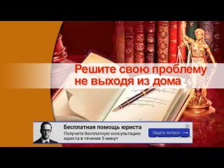 Права осужденных в сфере образования и науки российской