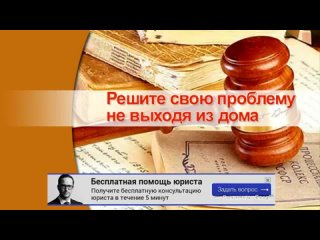 Уголовное право регулирует имущественные и личные неимущественные отношения супругов