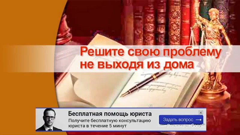 Жалоба на соседей - Консультация юриста бесплатно 24/7