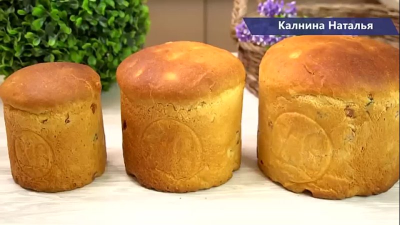 Кулич ЯИЧНЫЙ мягкий, пористый, по вкусу НАСТОЯЩИЙ