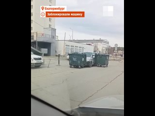 Креативный способ борьбы с автохамами от водителя мусоровоза