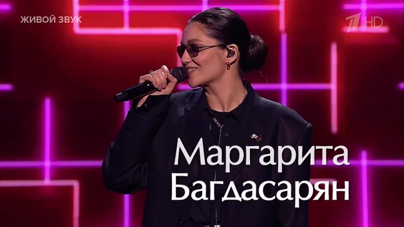 Маргарита Багдасарян - Сестричка (Live @ Голос - 11 сезон - Слепые прослушивания)