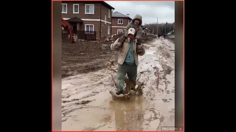 Развлекаловка в