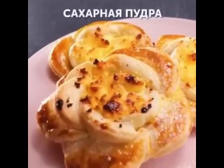 🥯Интересная форма выпечки простым способом!