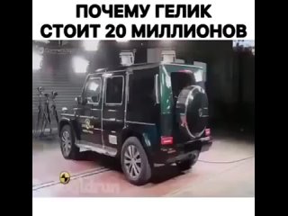 Полный Бак