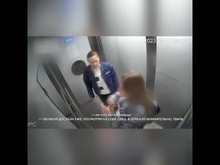 Любящая мать