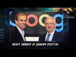 Поисковик под прикрытием на кого работает Google