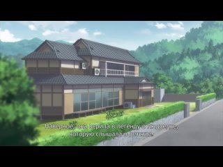 [Takosubs] Kyokou Suiri (Ложные выводы) - 2 серия
