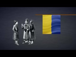 Флаг украины (происхождение)