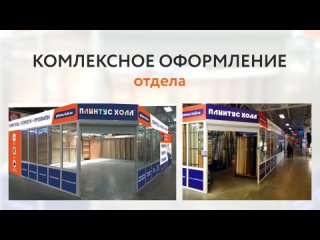 МОЖЕТЕ ПОМОЧЬ ПРОДАТЬ НАМ БОЛЬШЕ ТОВАРОВ, НЕ СИЛЬНО ВКЛАДЫВАЯСЬ? ☺️