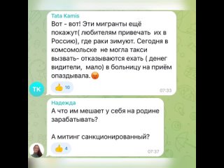 В Хабаровске мигранты из Средней Азии и Закавказья устроили забастовку требуя повышения цен на поездки.