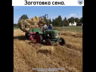 Новаторские идеи и решения имеют место также в сельском хозяйстве, например при заготовке сена.   На видео показан... (видео)
