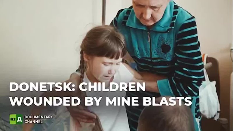 Donetsk: Children Wounded By Mine