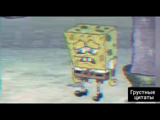 Грустное видео от