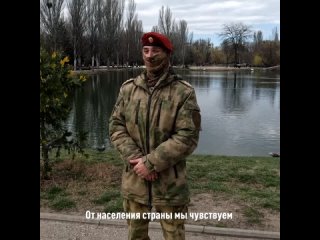 “Тыл и фронт едины“, - многодетный отец и росгвардеец про помощь народа на передовой