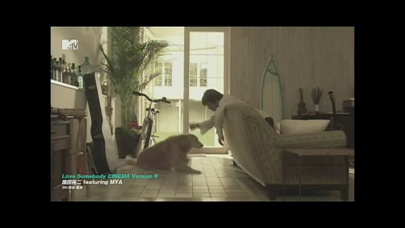 織田 裕二 ft. Mya Love Somebody ( Cinema version