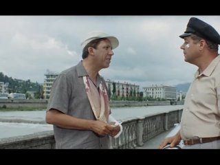 хороший человек