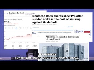 (Борис Рожин) Шольц о ситуации банковского сектора Европы