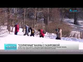 Репортаж телеканал Санкт-Петербург