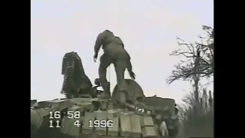 Чечня 1996. Танк