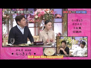 Kuwazugirai - Kimura Takuya vs Sugisaki Hana ruvk