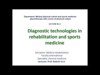 Diagnostic technologies in rehabilitation and sports medicine